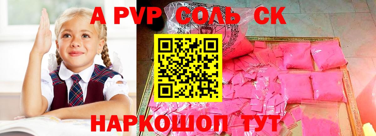 Наркошоп  Марихуана  НБОМе  Вход с VPN  Меф кристаллы  Воронеж  Метадон  ГАШИШ 
