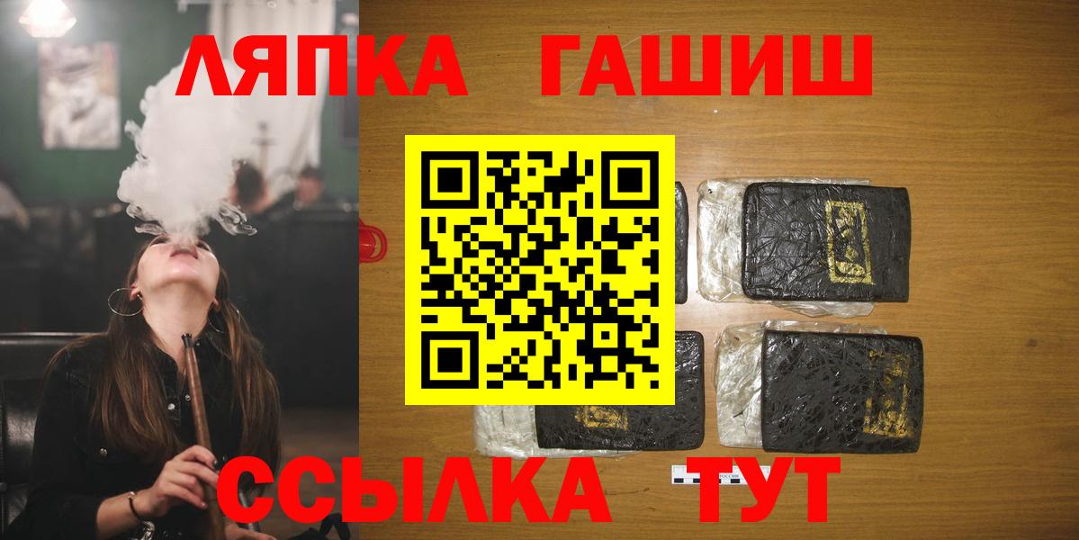 Гашиш AMNESIA HAZE Воронеж