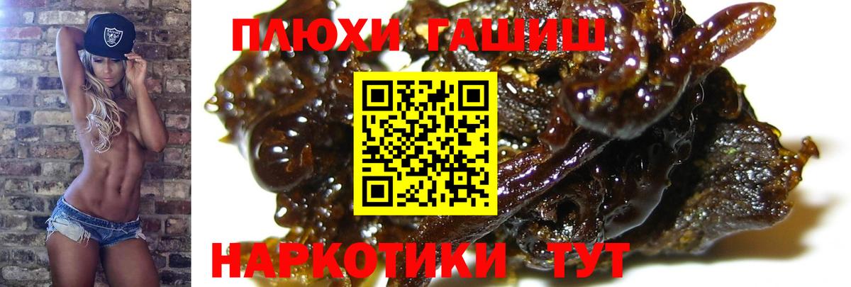 ГАШ Cannabis  Вход с VPN  ГАШ  Воронеж 