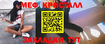 экстази Малоярославец