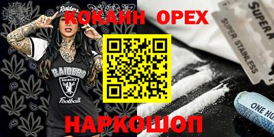 кристаллы Можайск