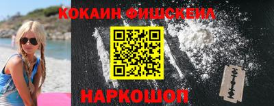 экстази Малоярославец
