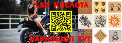 сатива Мариинск