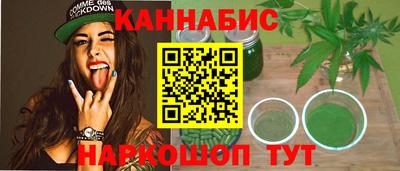 сатива Мариинск