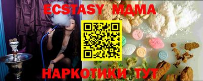 СК Малгобек