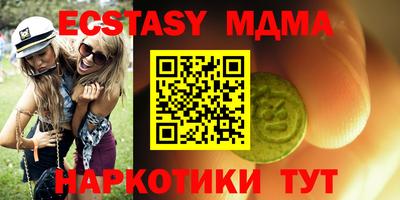 сатива Мариинск