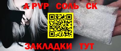 экстази Малоярославец
