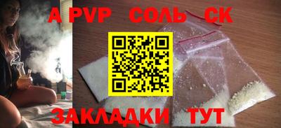 экстази Малоярославец