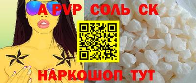 экстази Малоярославец