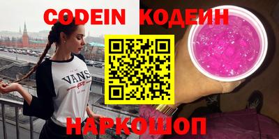 экстази Малоярославец