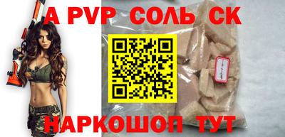 СК Малгобек