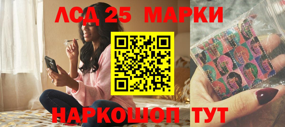 Воронеж  Лсд 25 экстази ecstasy  Вход с VPN  Лсд 25 экстази кислота 