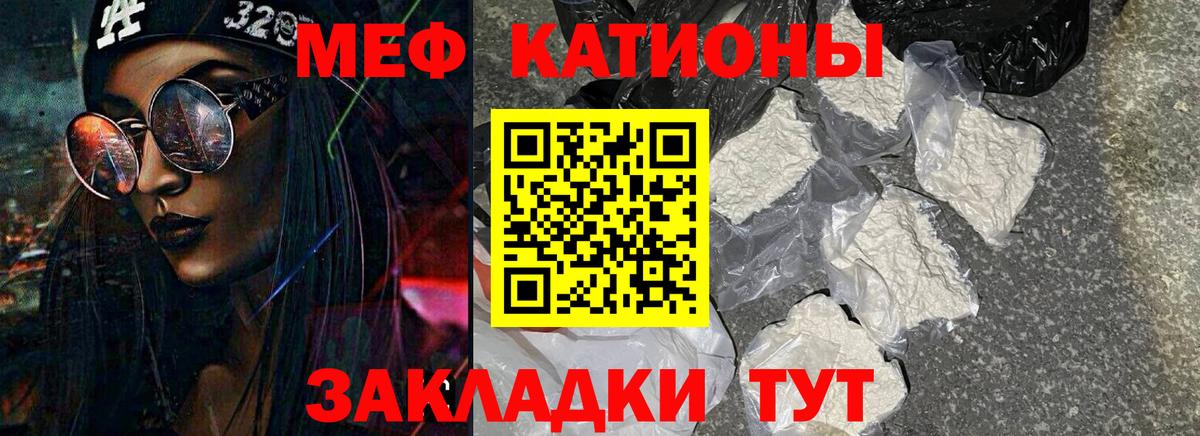Мефедрон  Меф 4 MMC  Мефедрон  Воронеж  Мефедрон мука  Вход с VPN 