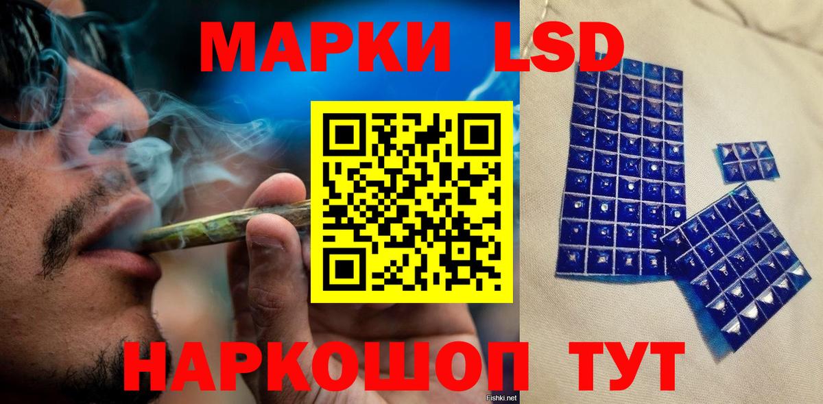 Марки 25I-NBOMe 1500мкг Воронеж