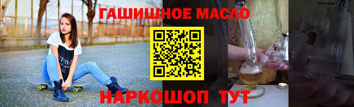 Воронеж  ТГК вейп  Вход с VPN 