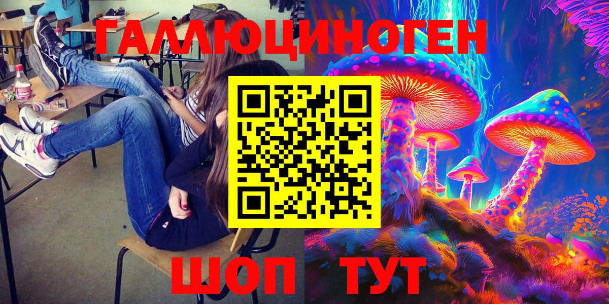 Псилоцибиновые грибы Cubensis Воронеж
