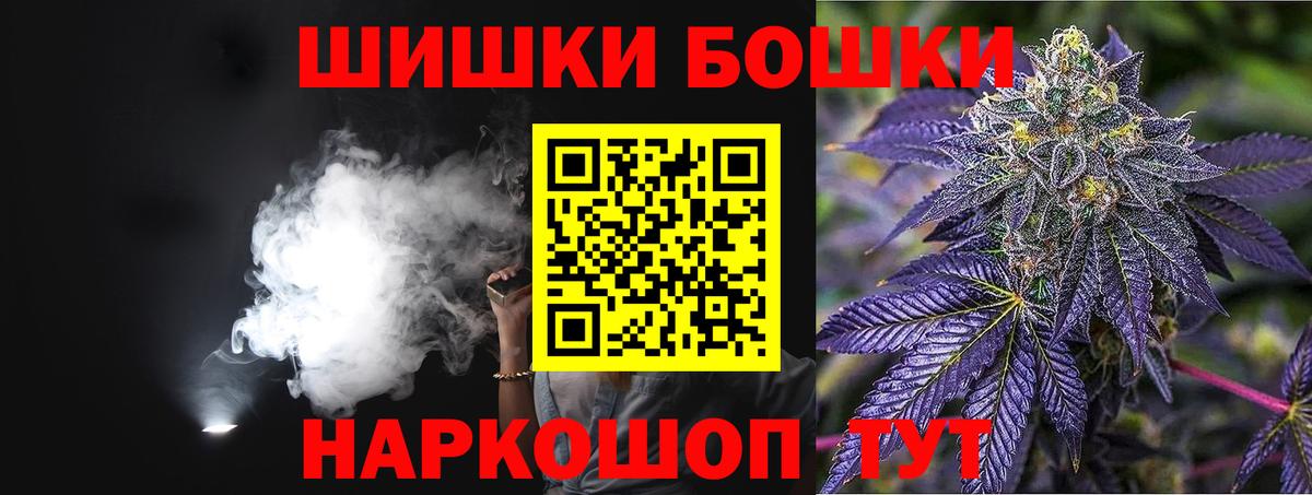 Воронеж  Канабис сатива  Канабис марихуана  Вход с VPN  Бошки Шишки MAZAR  Бошки марихуана ГИДРОПОН 